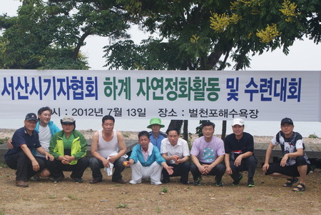 돈독 이미지