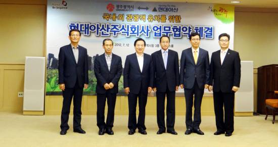 광주관광개발(주) 이미지