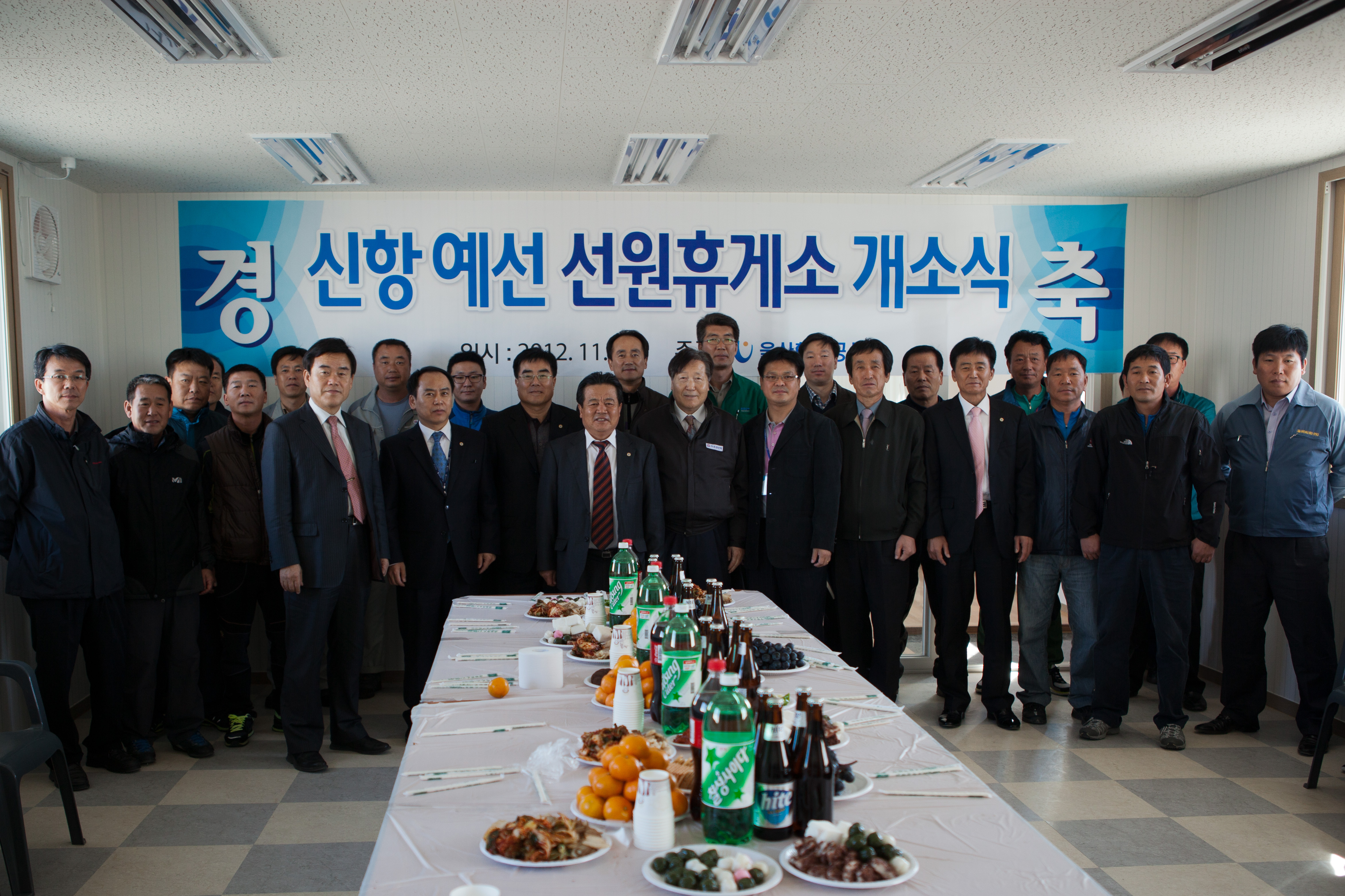 선원휴게소 이미지