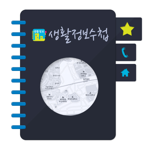 한양족발(당감점) - [부산광역시 부산진구 부암동(부암3동) 족발/보쌈전문]