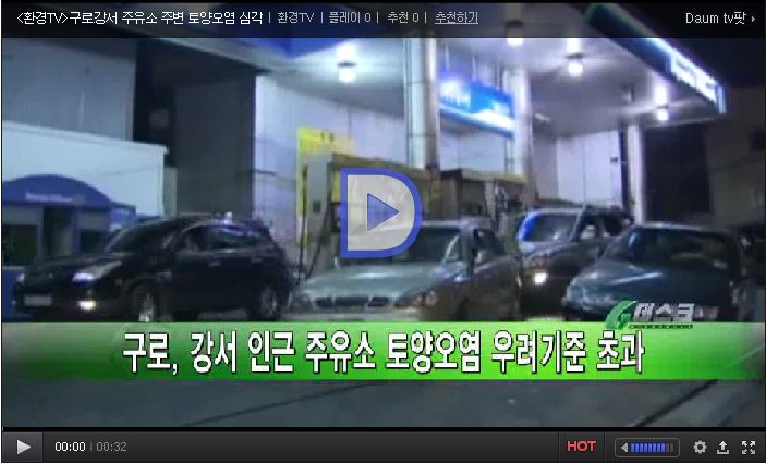 구로주유소 이미지