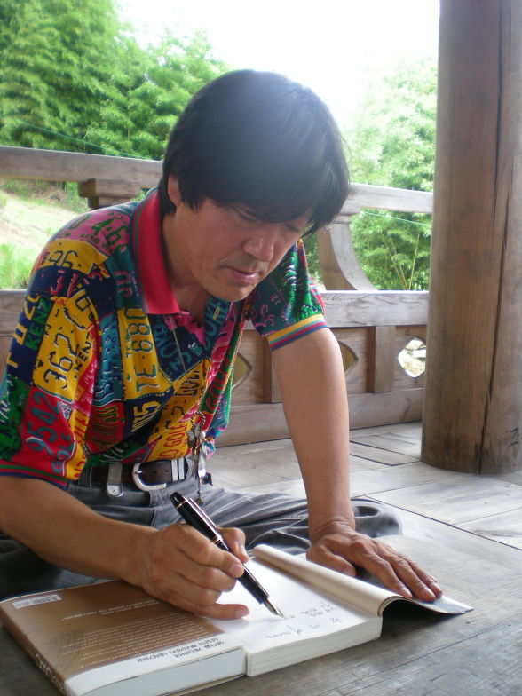 수오재