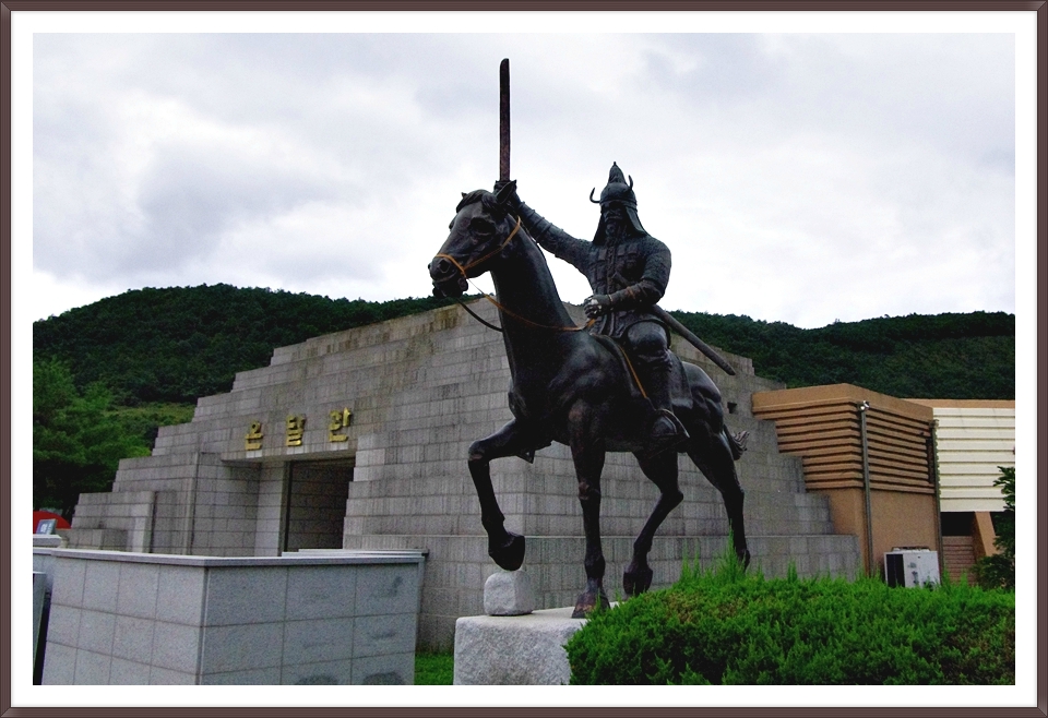평강공주와온달장군 이미지