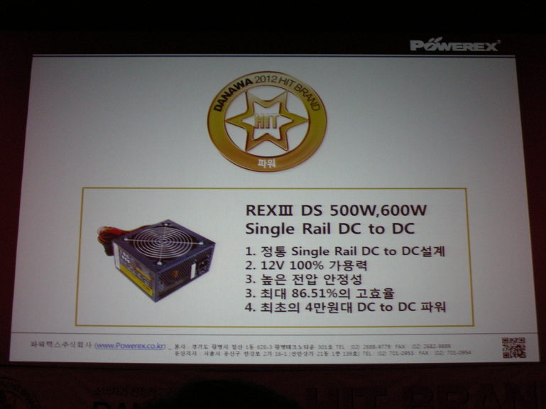 2012 다나와 상반기 히트 브랜드
