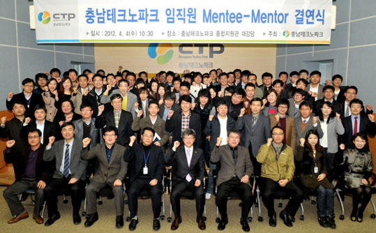 멘티멘토 이미지