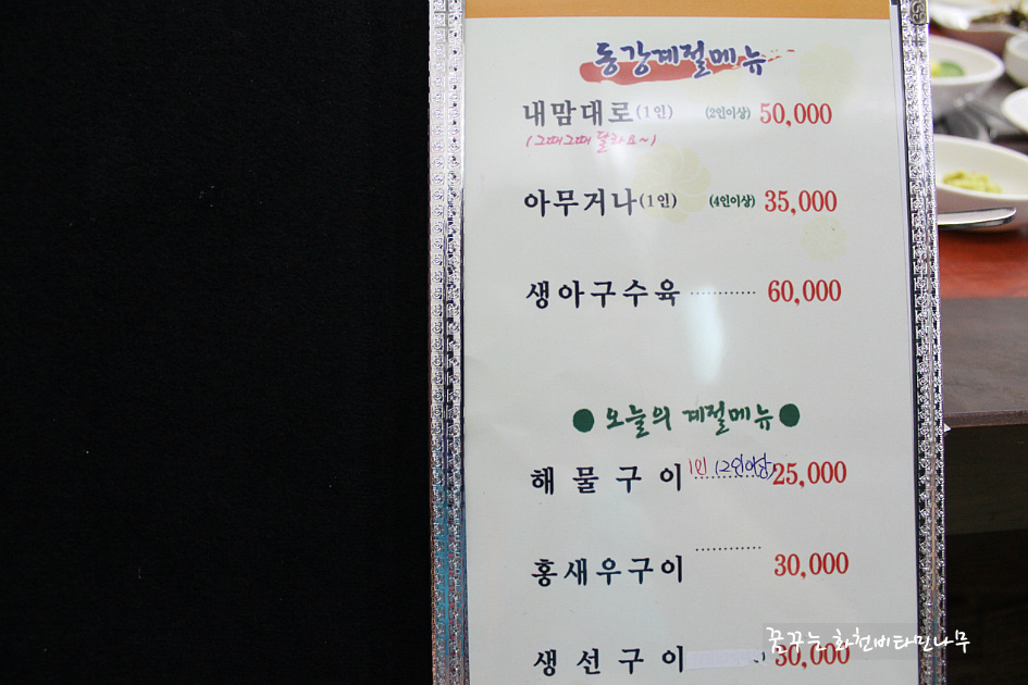 파전에막걸리한잔 이미지