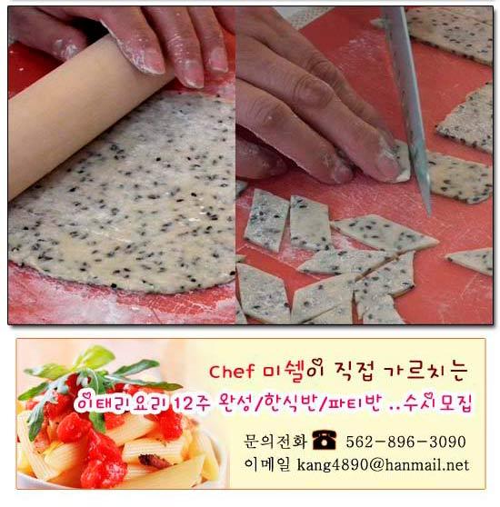 아이스낵 이미지