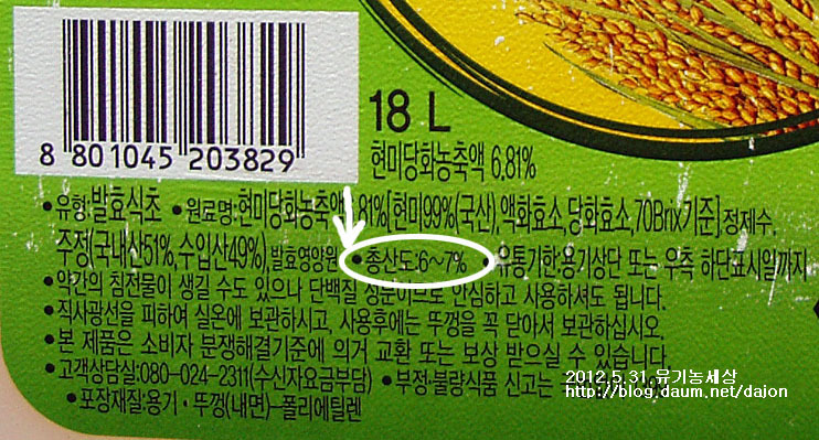 (주)삼화식품 이미지