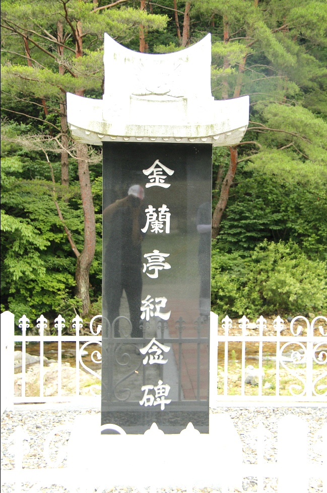 금란정 이미지