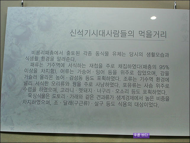 [김해] 국립김해박물관