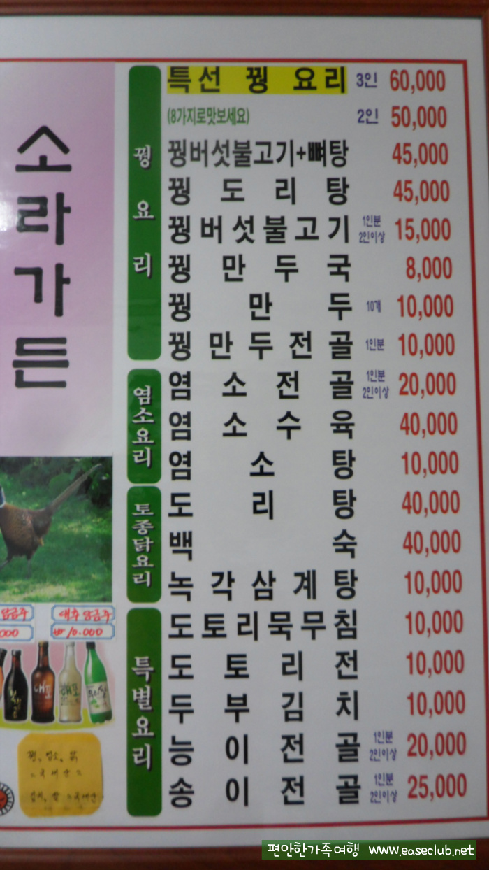 명가가든 이미지