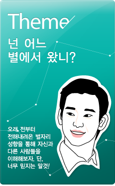나래화장품 이미지