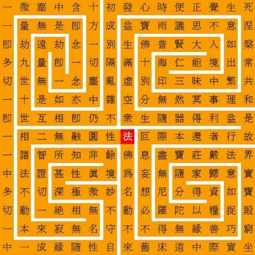 해인도장 이미지