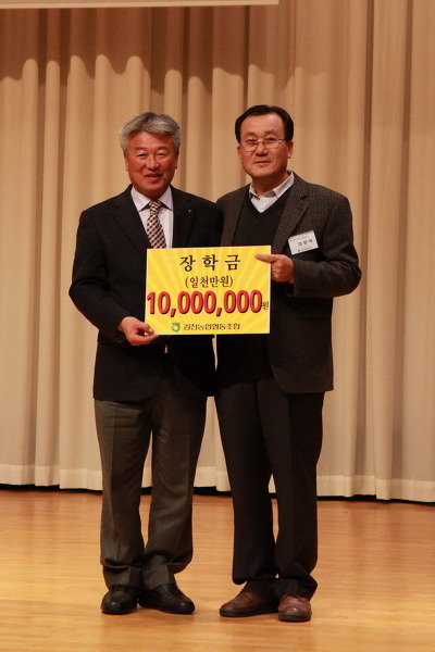 김천농업협동조합 이미지