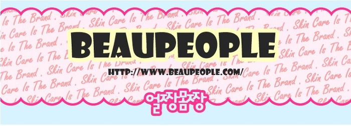 얼짱몸짱 수험표할인 / 빼빼로데이 이벤트!