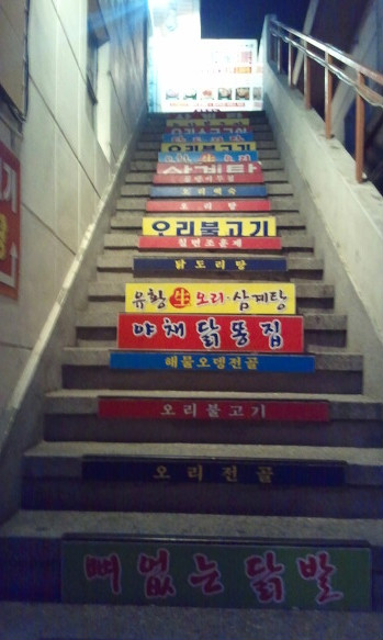 서면집 이미지