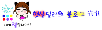 부업으로 실적내기