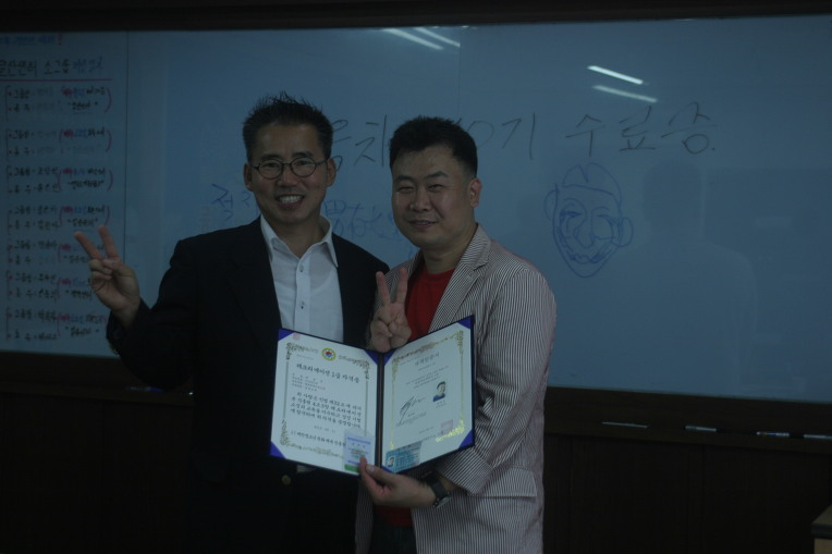 9월 11일(토) 정기모임 및 수료식 
