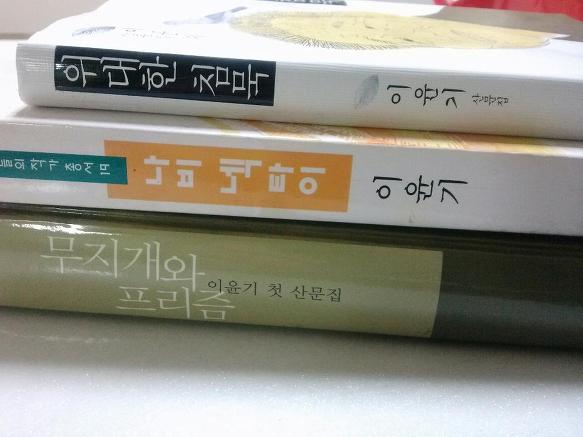 이윤기의 위대한 침묵.. 이제 그는 떠났다... 