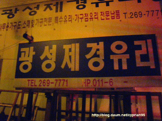 자연의맛식당 이미지