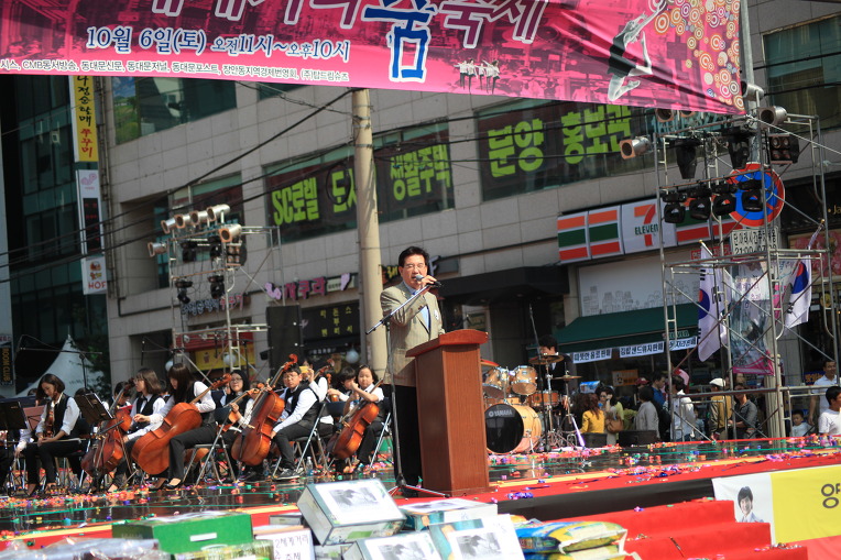 장안동거리 2012 세계거리춤축제 개막식 이모조모