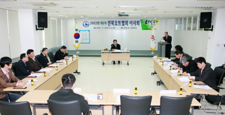 전라북도요트협회 이미지