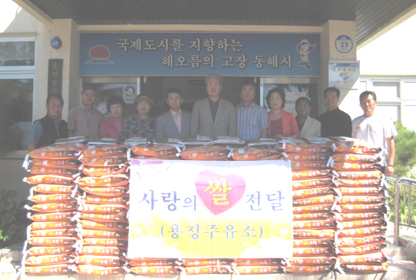 용정주유소 이미지