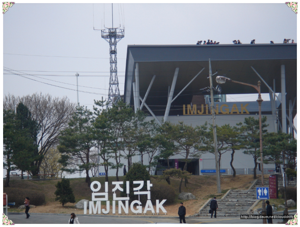 민족 분단의 아픔, DMZ를 보면서