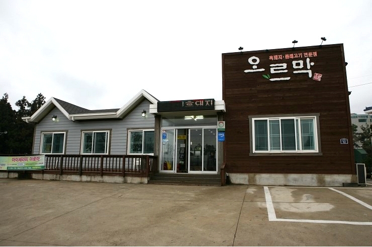 오르막가든 이미지