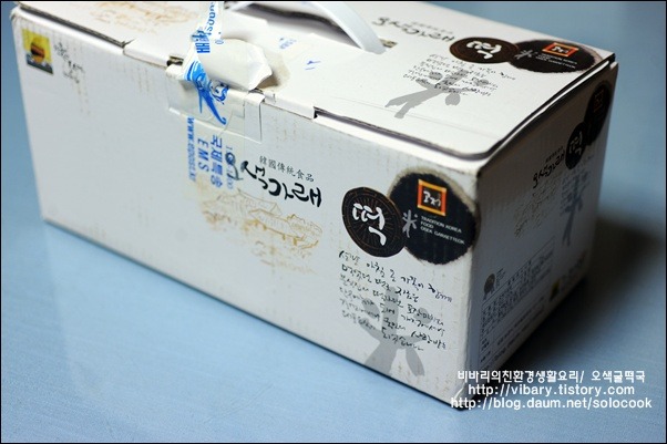 설날 먹는 오색떡요리2가지 (오색떡과일샐러드,오색굴떡국)