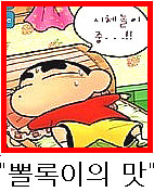 구어진닭 이미지
