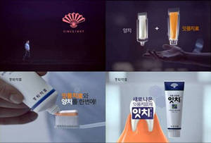 잇치 이미지