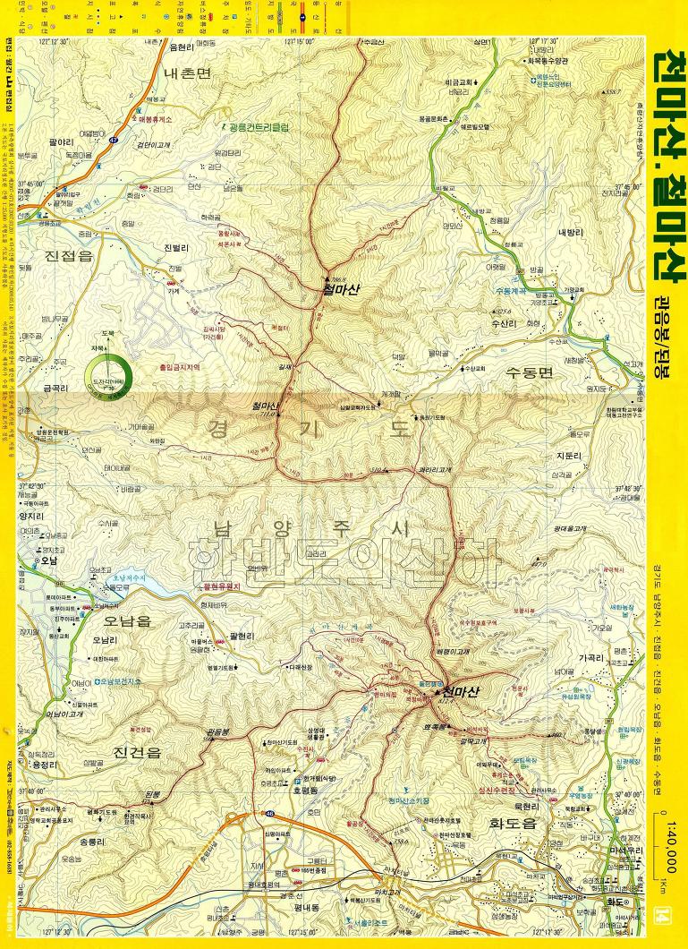 철마산 이미지