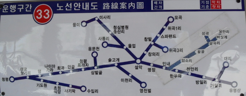 널미재 이미지