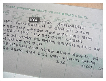 더블클릭을 하시면 이미지를 수정할 수 있습니다