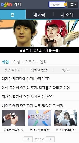 2카페 이미지