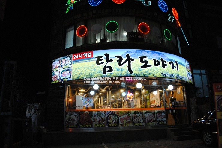 ★역삼역맛집★ [제주오겹살 전문점]역삼동 탐라도야지 도톰한 제주오겹살 즐길수 있는 곳