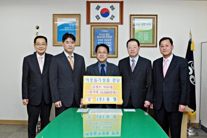 (주)동일 이미지