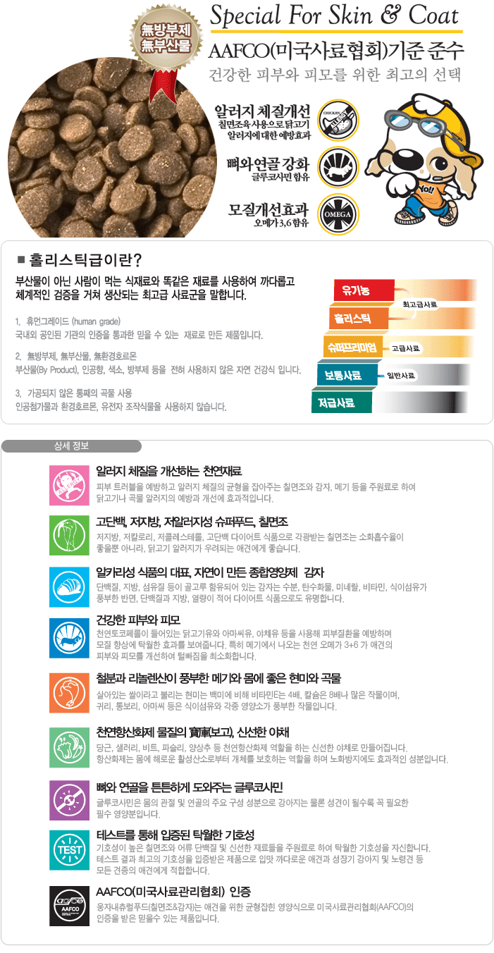 초특가유통 이미지