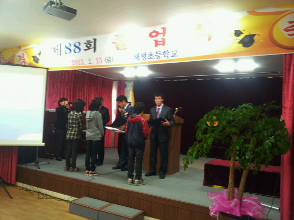 해평초등학교 이미지