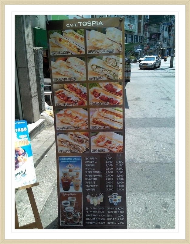 카페토스피아 이미지
