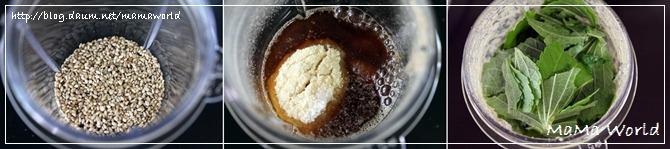 나도 허브다!! 한국인 입맛에 딱~《깻잎페스토》