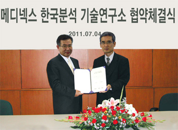 메디넥스 이미지