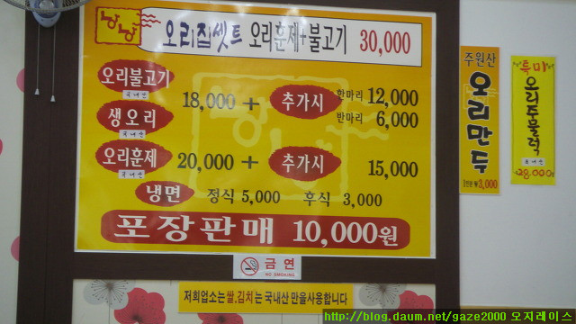 낭낭오리 이미지