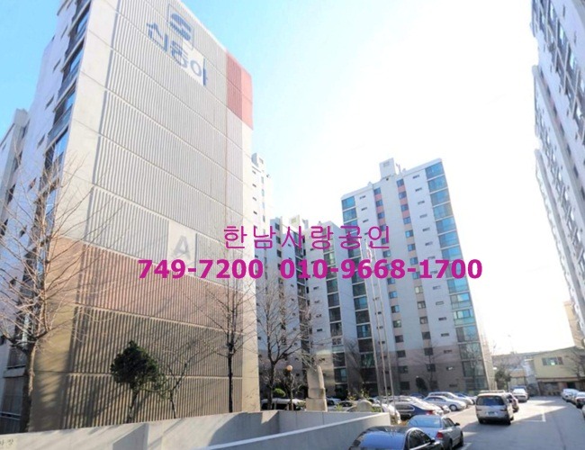 [용산 보광동아파트] 신동아 35평형 전세3억2천만원-한남뉴타운4구역