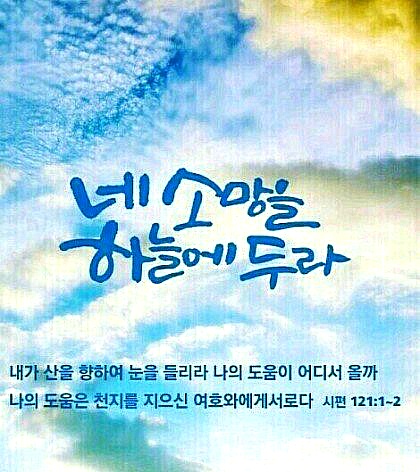 말씀 이미지