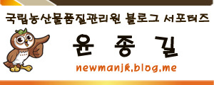 우주농산물 이미지