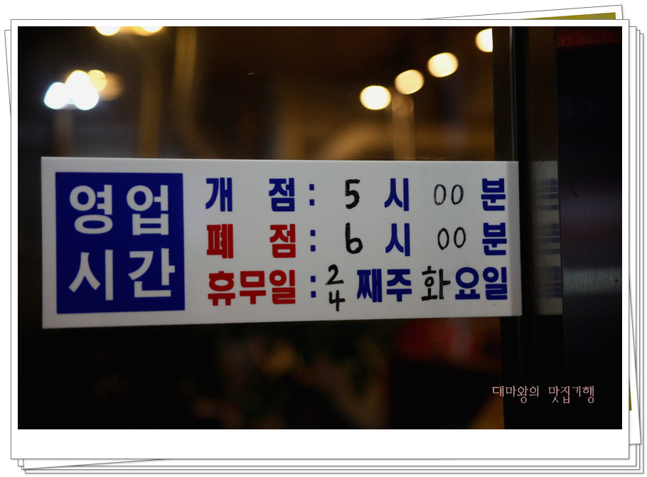 행복생하누 이미지