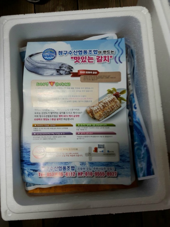 청구수산 이미지
