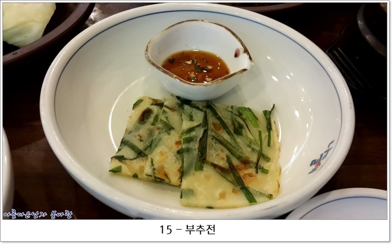 청목 이미지
